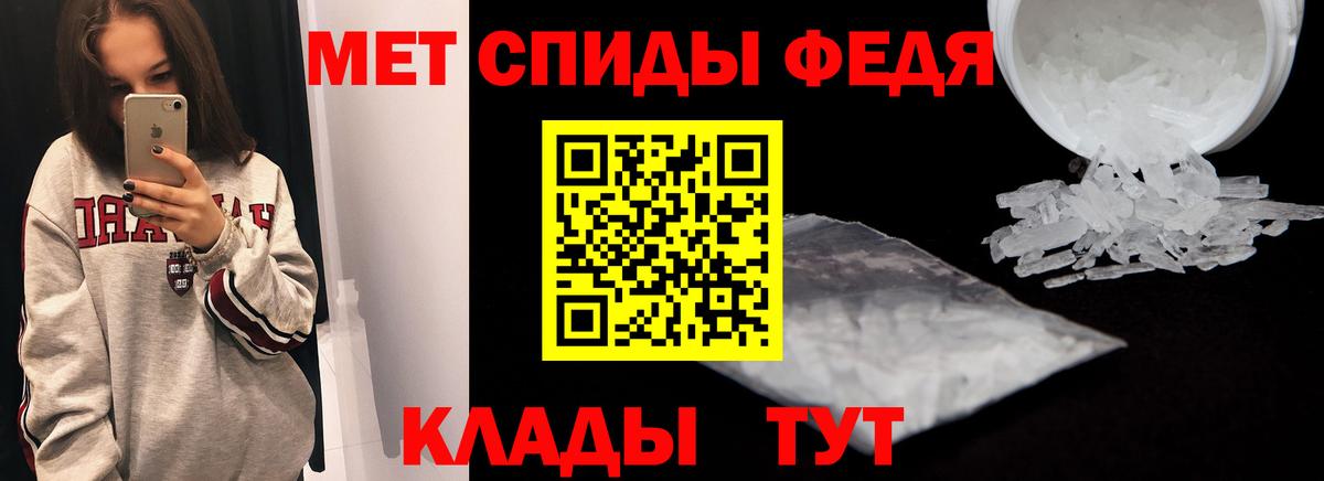 Амфетамин 97%  Amphetamine  Электрогорск  Вход с VPN 