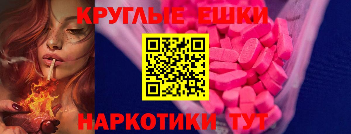 Экстази XTC Электрогорск