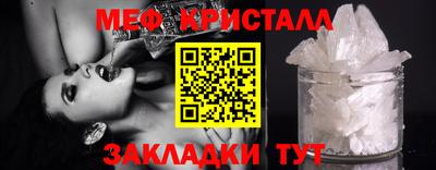 индика Северобайкальск