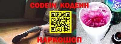 индика Свободный