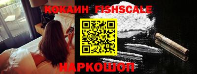 индика Северобайкальск