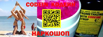 индика Свободный