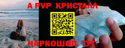 индика Свободный