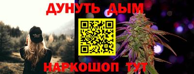 ешки Севастополь