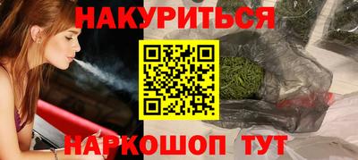 ешки Севастополь