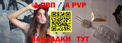 ешки Севастополь