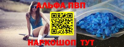 ешки Севастополь