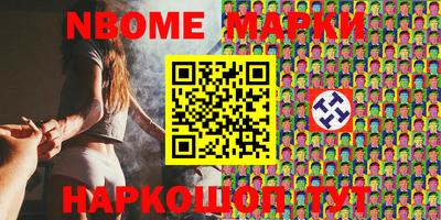 индика Северобайкальск