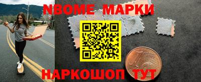ешки Севастополь