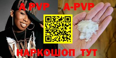 индика Свободный