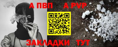 индика Северобайкальск