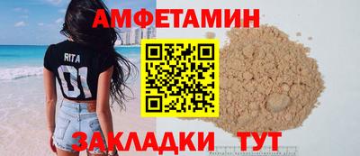 ешки Севастополь