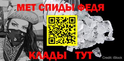 индика Северобайкальск