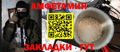 индика Северобайкальск