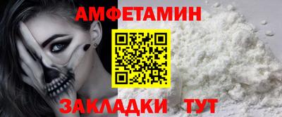 индика Северобайкальск