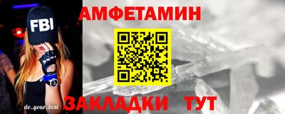 индика Северобайкальск