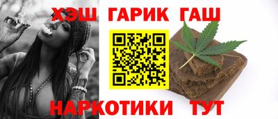 индика Северобайкальск