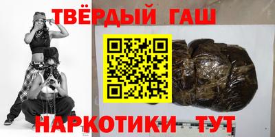 индика Северобайкальск