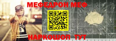 ешки Севастополь