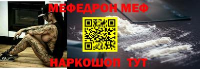 индика Северобайкальск