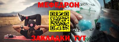 индика Северобайкальск
