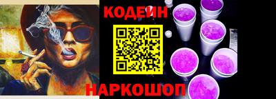 индика Северобайкальск