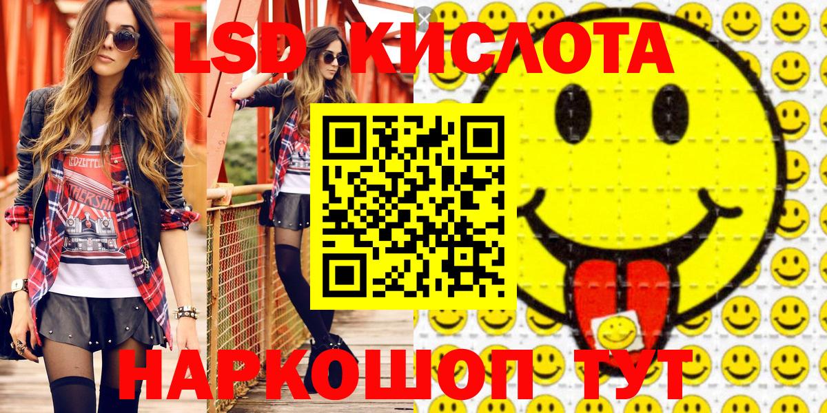 Марки 25I-NBOMe 1500мкг  Вход с VPN  Электрогорск  Марки 25I-NBOMe  Марки 25I-NBOMe 1500мкг 