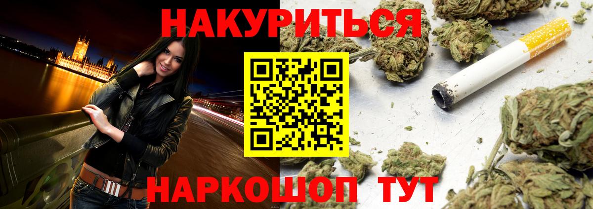 Марихуана THC 21%  Вход с VPN  Электрогорск  Бошки марихуана Ganja 